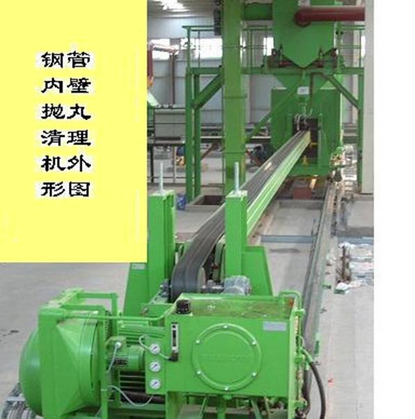 Q36系列臺車(chē)式拋丸清理機